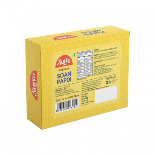 DMB Surya Soan Papdi (200 GM)