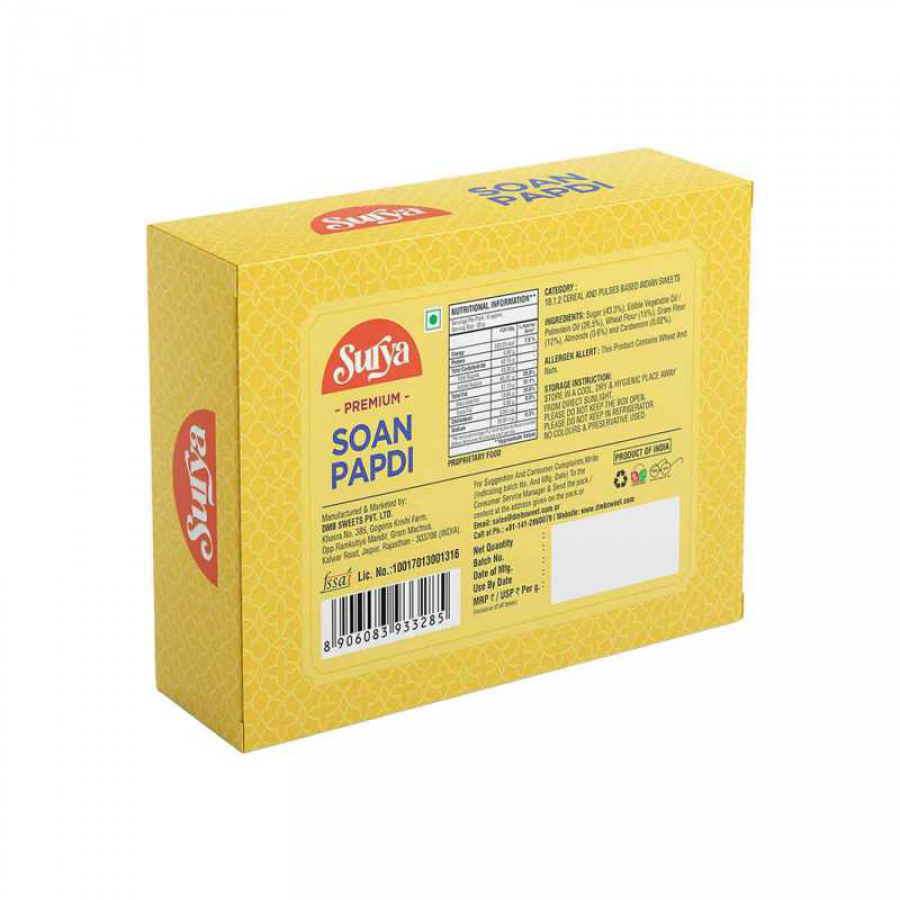 DMB Surya Soan Papdi (200 GM)