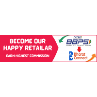 Retailar Commission Cashback